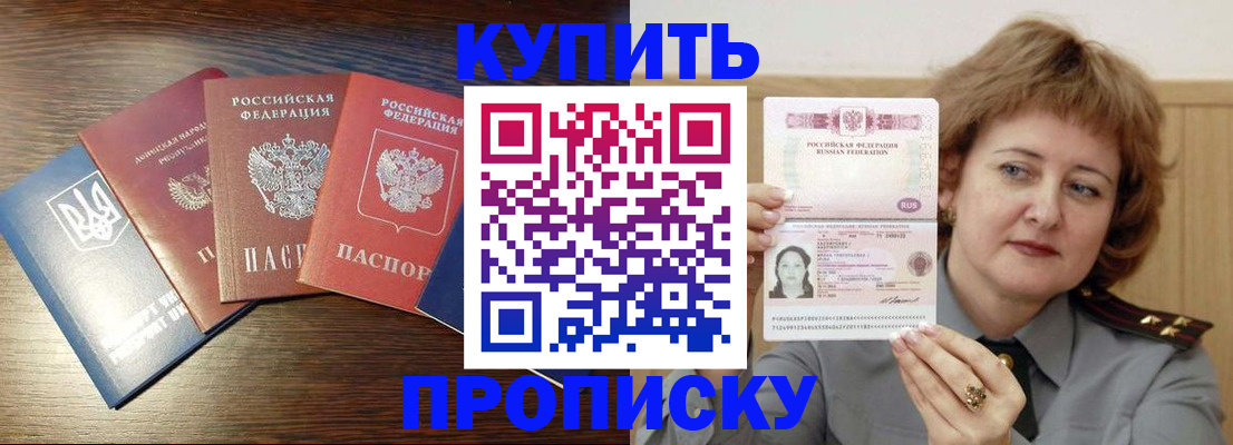 временная регистрация госуслуги в Ельне